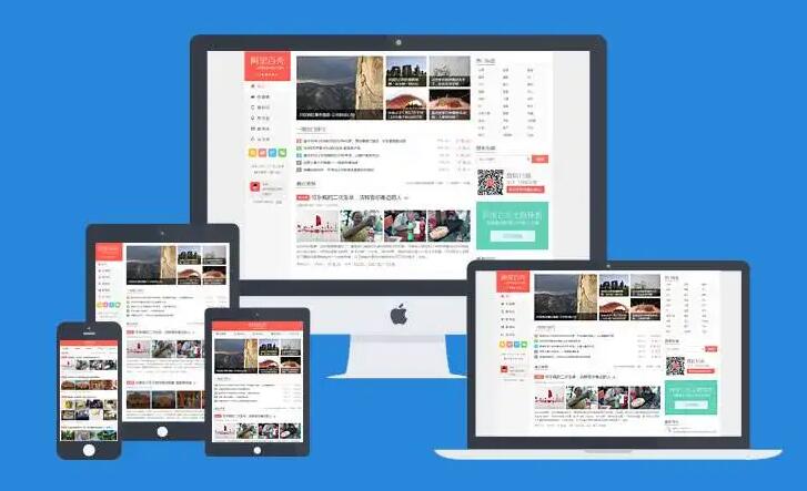 你知道做響應(yīng)式網(wǎng)站設(shè)計(jì)有什么優(yōu)勢(shì)?